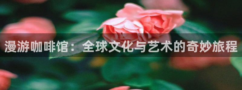 奇漫屋漫画免费下载